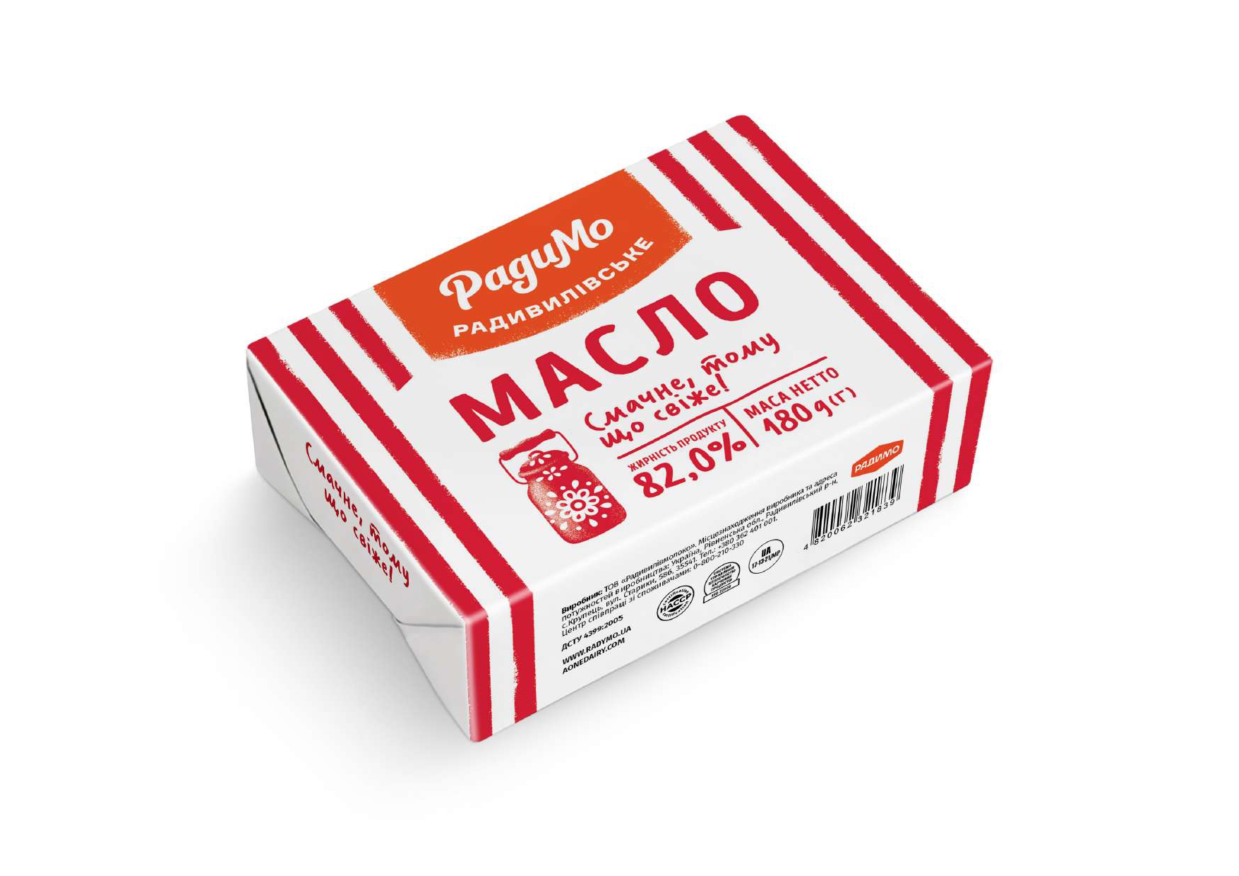 Масло "Екстра" фасоване, 82% жиру, 180г /ТМ РадиМо/